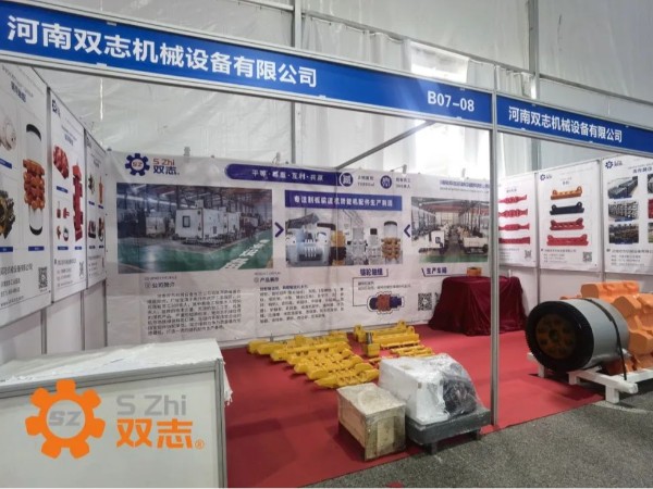 河南雙志以誠(chéng)相邀，敬候您的蒞臨