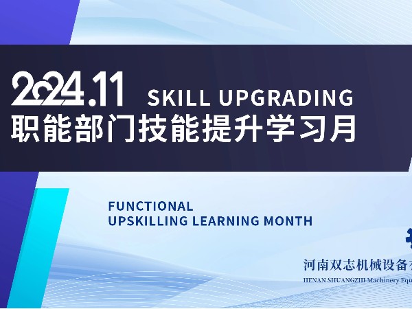 從工作實(shí)踐中學(xué)習(xí)，在探討交流中提升