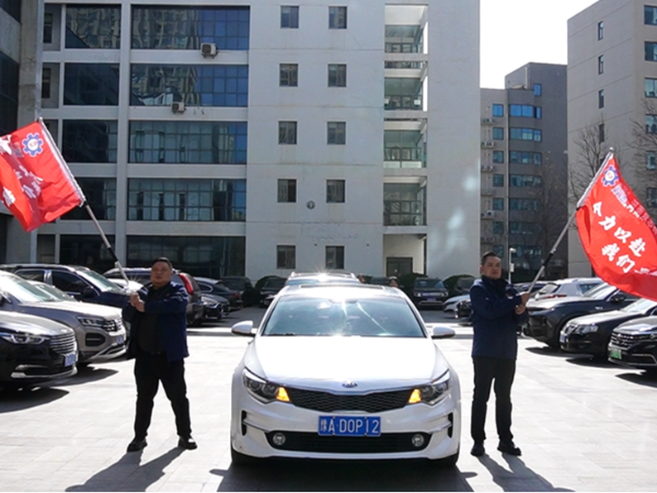 攜手并進 啟航征程