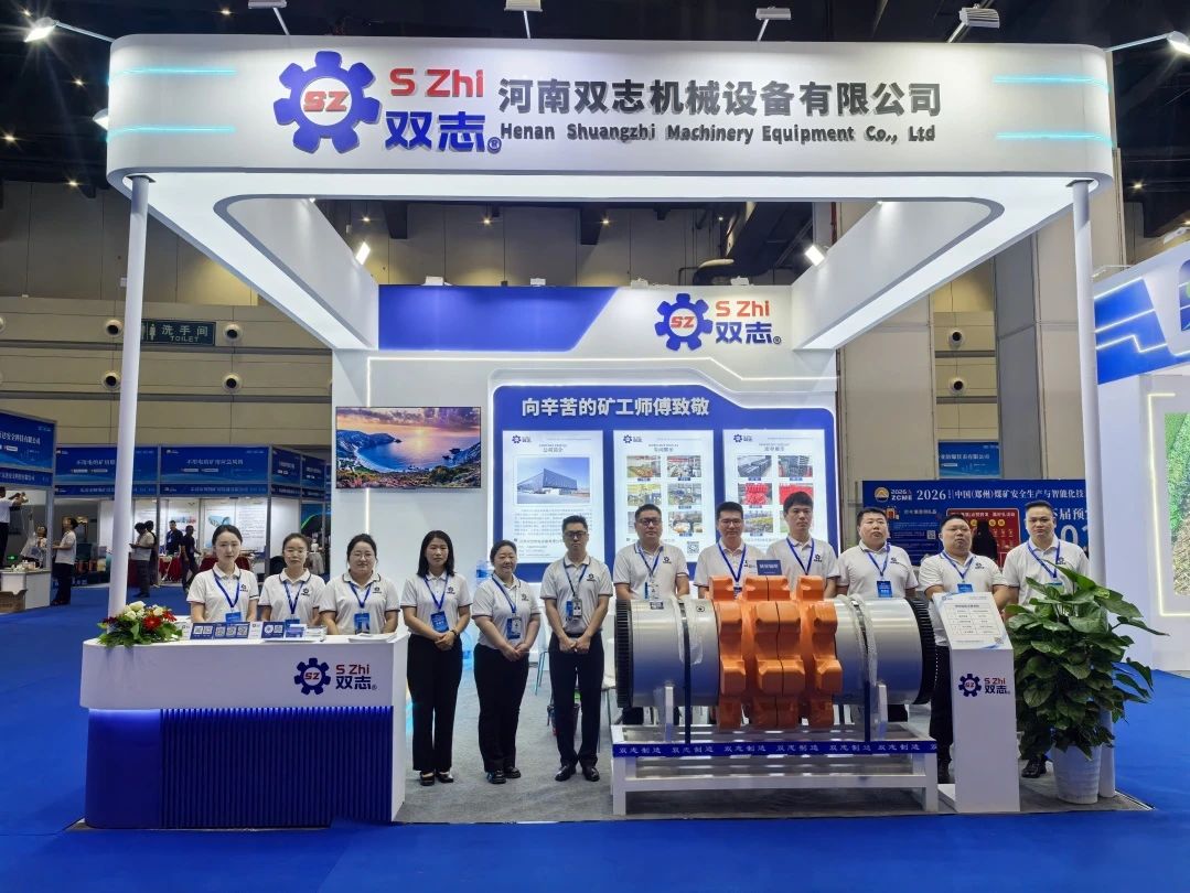 河南雙志亮相鄭州煤博會第二日，精彩仍在繼續(xù)