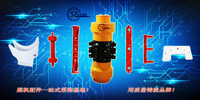 煤機(jī)配件8條不能不知道的事兒，你知道嗎？