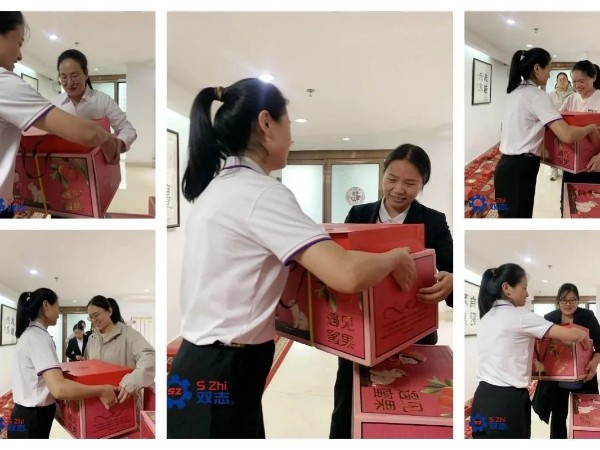 中秋未到，禮已到——河南雙志節(jié)日福利發(fā)放