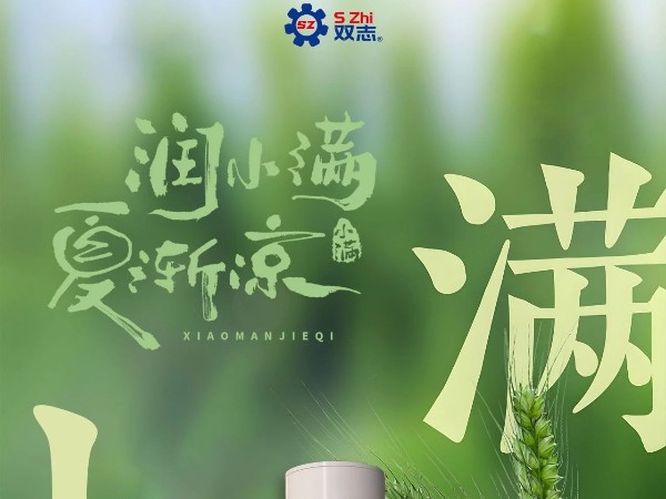 小滿|夜來(lái)起南風(fēng)，壟頭麥漸滿